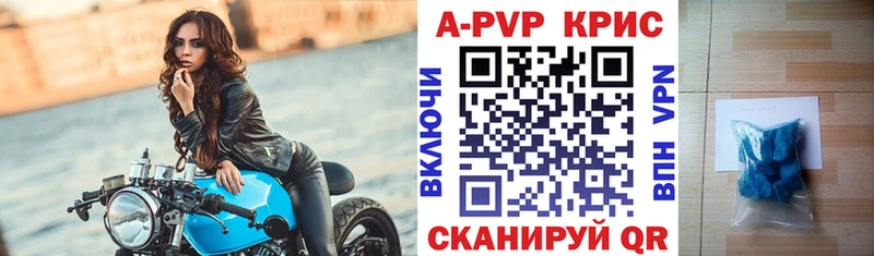 наркошоп Октябрьск A PVP Crystall
