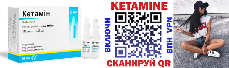 где продают наркотики  Октябрьск  blacksprut   КЕТАМИН VHQ 