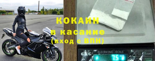 амфетамин Арсеньев