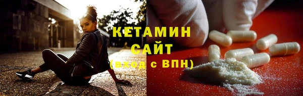 ALPHA-PVP Армянск