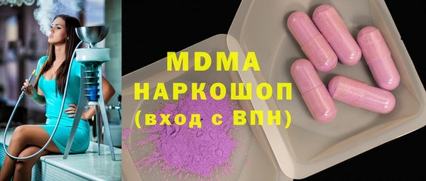 ALPHA-PVP Армянск
