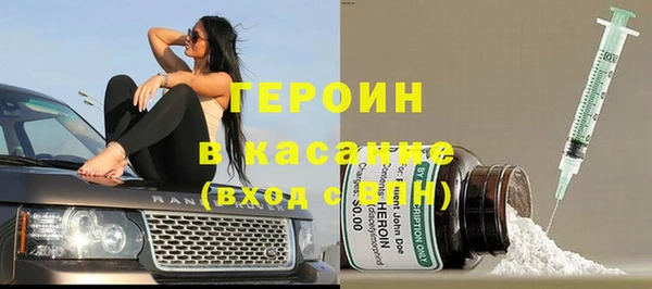 ALPHA-PVP Армянск