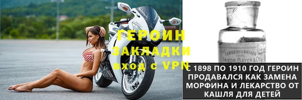 амфетамин Арсеньев