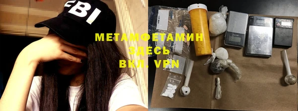 mdpv Аркадак
