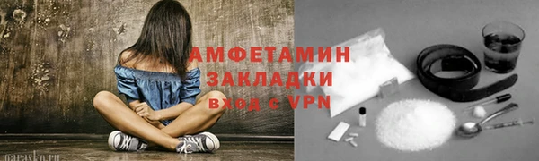 ALPHA-PVP Армянск