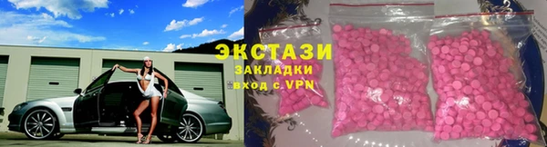 ALPHA-PVP Армянск
