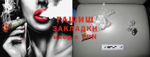 mdpv Аркадак