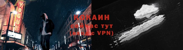 mdpv Аркадак
