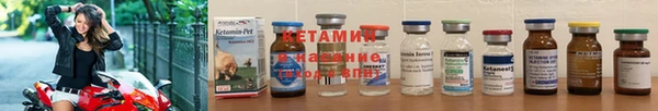 ALPHA-PVP Армянск