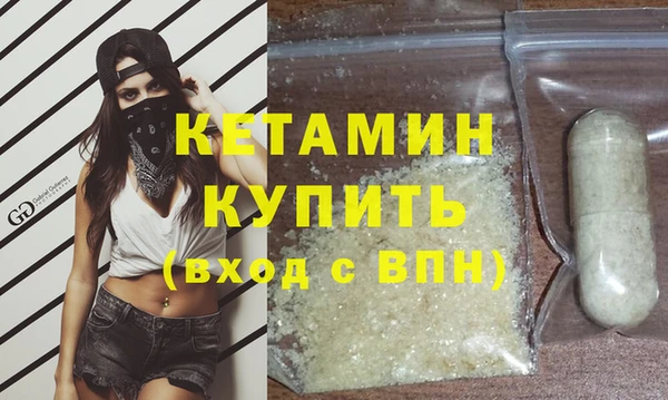 амфетамин Арсеньев