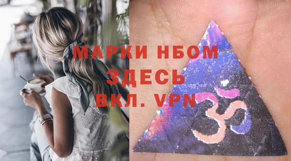 mdpv Аркадак