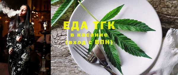 амфетамин Арсеньев