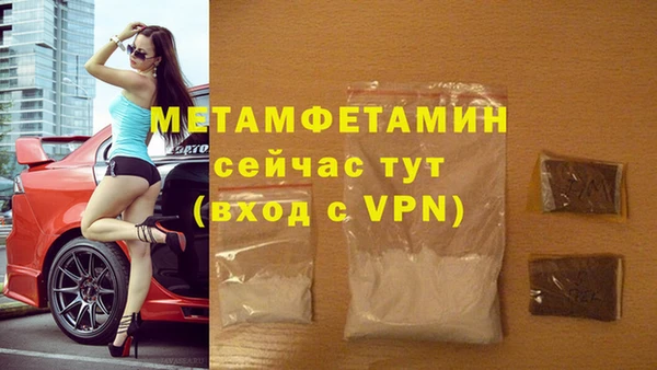 амфетамин Арсеньев