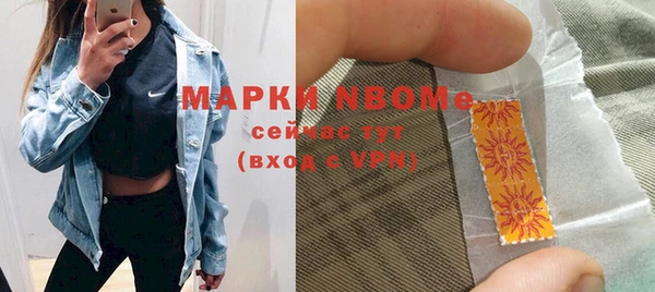 амфетамин Арсеньев