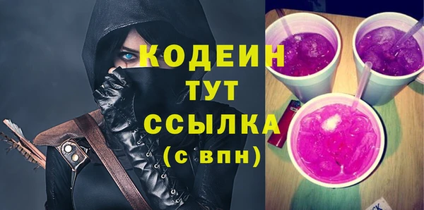 амфетамин Арсеньев