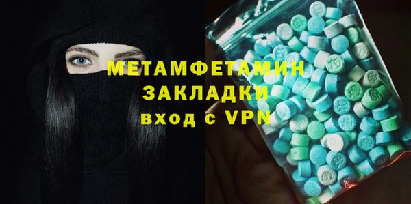 амфетамин Арсеньев