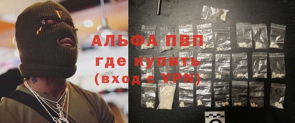 ALPHA-PVP Армянск