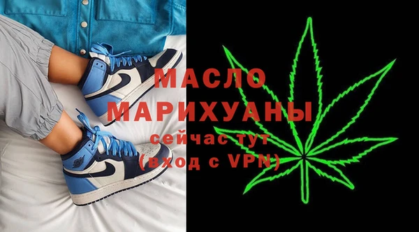 ALPHA-PVP Армянск