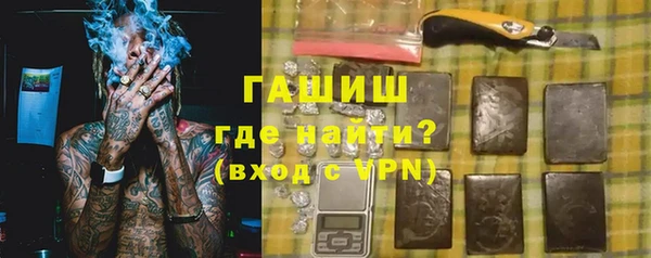 амфетамин Арсеньев