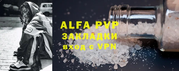 mdpv Аркадак