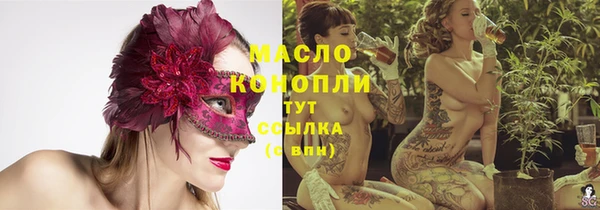 mdpv Аркадак