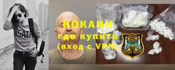 амфетамин Арсеньев