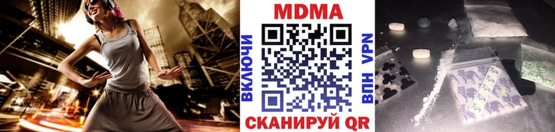 MDMA молли  купить наркоту  Октябрьск 