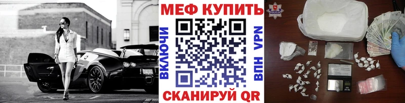 hydra ссылка  наркошоп  Октябрьск  МЯУ-МЯУ 4 MMC 