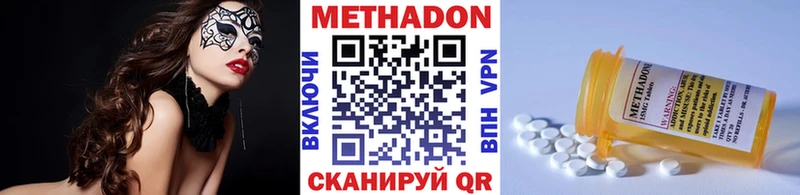 МЕТАДОН белоснежный  MEGA ссылка  Октябрьск  где продают наркотики 
