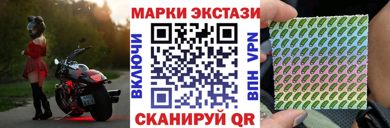 Марки NBOMe 1500мкг  наркота  Октябрьск 